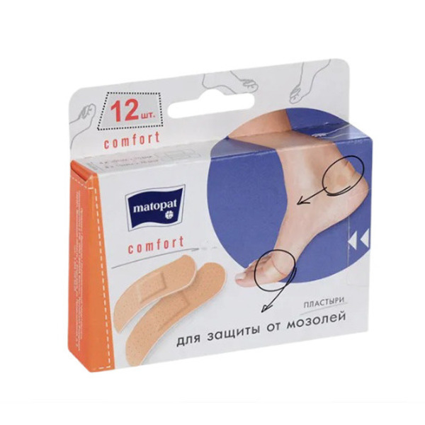 Matopat (Матопат)