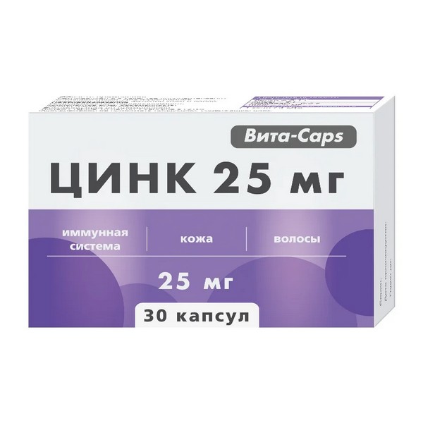 Вита-капс цинк