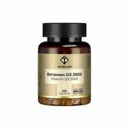 Tetralab Витамин D3 2000