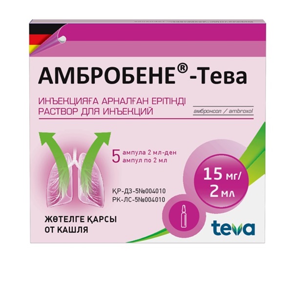 Амбробене-тева