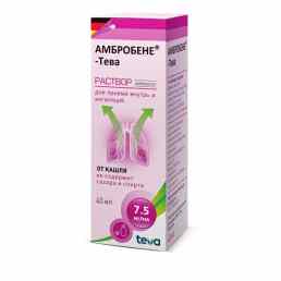 Амбробене-тева