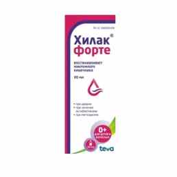 Хилак форте