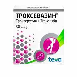 Троксевазин