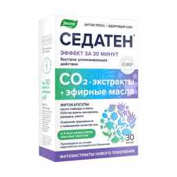 Седатен