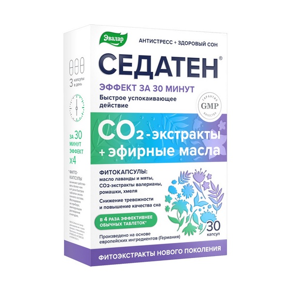 Седатен