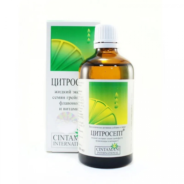 Цитросепт