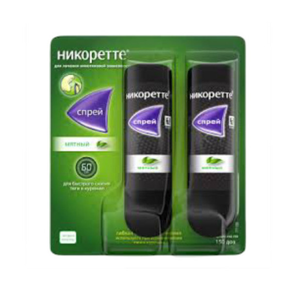 Никоретте