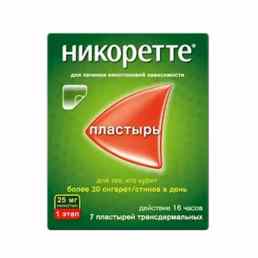 Никоретте