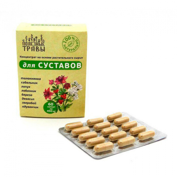 Фитокомплекс для суставов