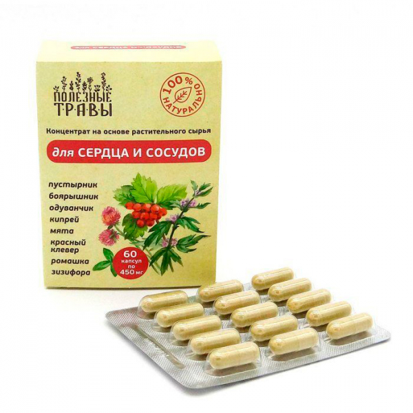 Фитокомплекс для сердца и сосудов