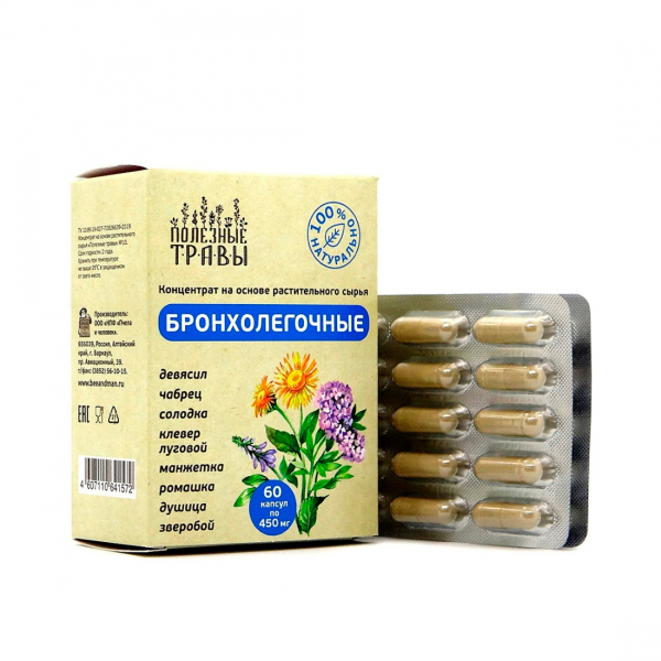 Фитокомплекс бронхолегочный