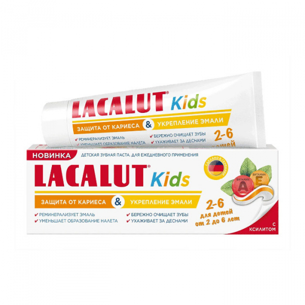 Lacalut (Лакалют) kids 2-6 защита от кариеса и укрепление эмали