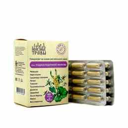 Фитокомплекс для поджелудочной железы