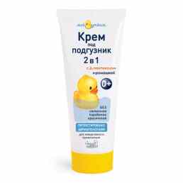 Мой утенок