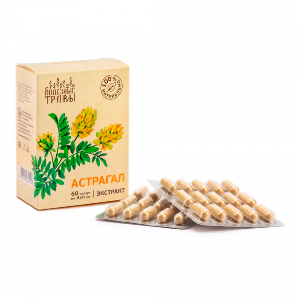 Астрагал экстракт