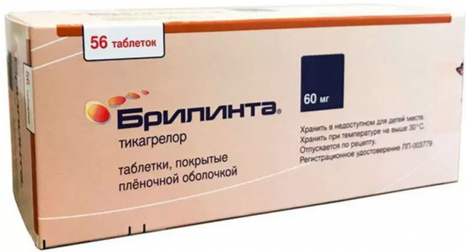 Брилинта™