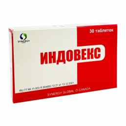 Индовекс