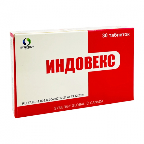Индовекс