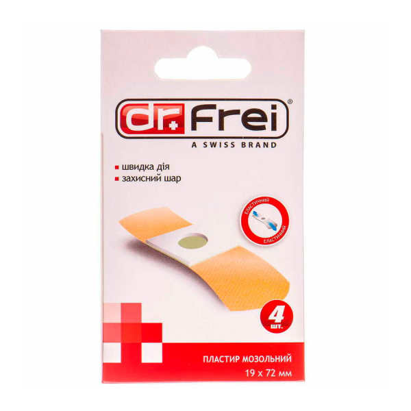 Dr.Frei (Доктор Фрей)