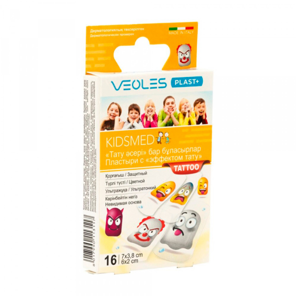 Veoles Plast+ Kidsmed (Веолес Пласт+ Кидсмед)