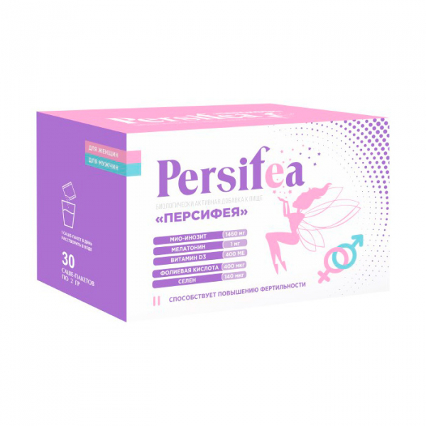 Персифея