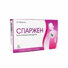 Спаржен