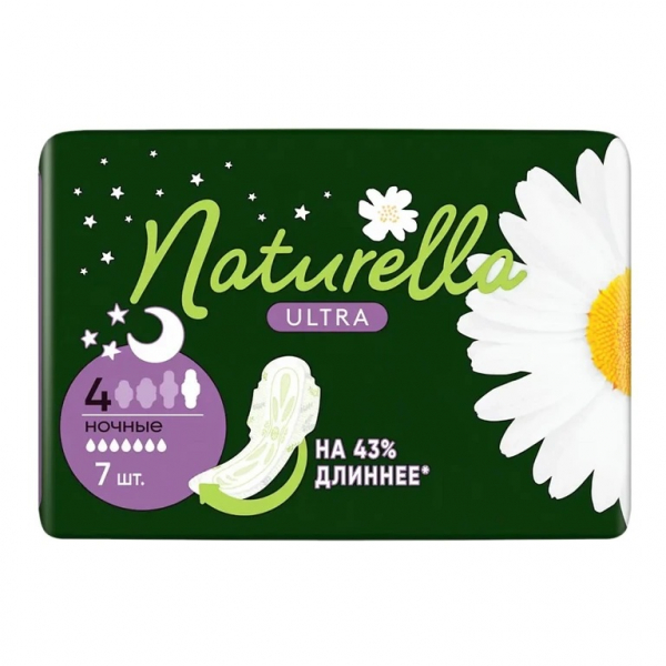 Naturella (Натурелла) Ultra Camomile