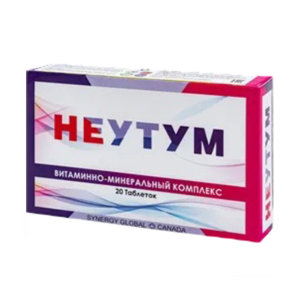 Неутум
