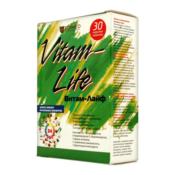 Витам-лайф