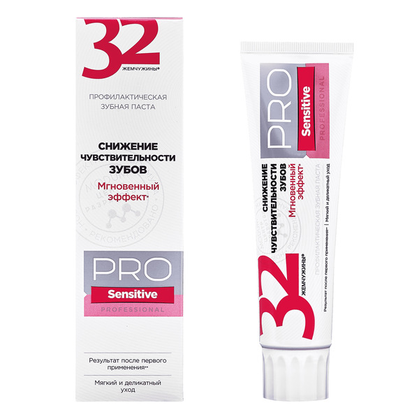 32 жемчужины pro sensitive