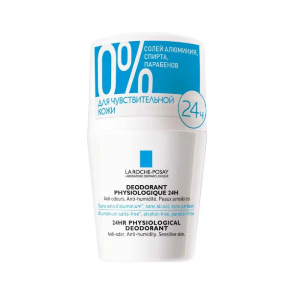 La Roche-Posay (Ля рош-позе)