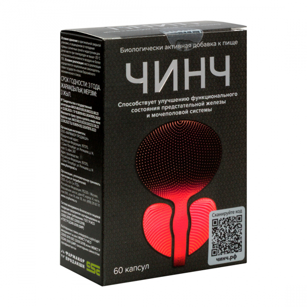 Чинч