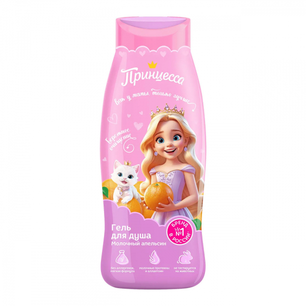 Принцесса