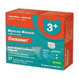 Пиковит Мульти Мишки