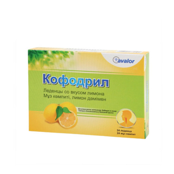 Кофодрил