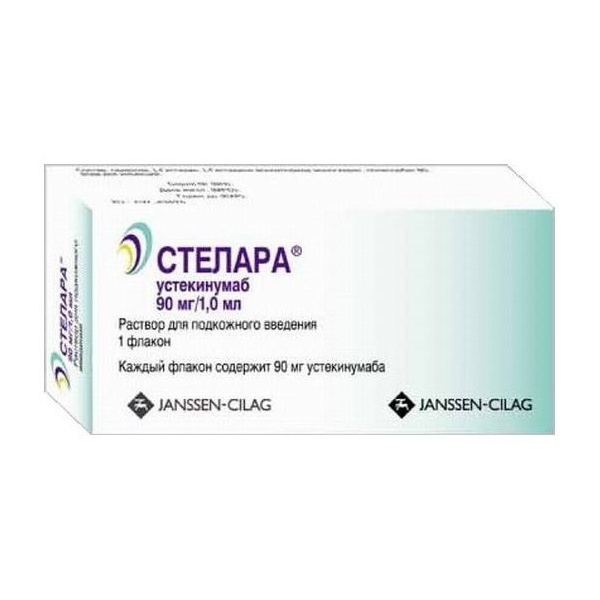 Стелара