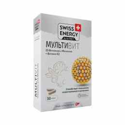 Свисс энерджи мультивит