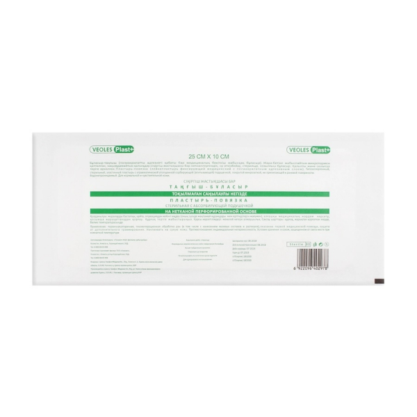 Veoles Plast+ (Веолес Пласт+)