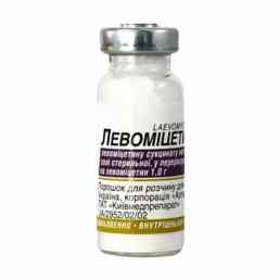 Левомицетин