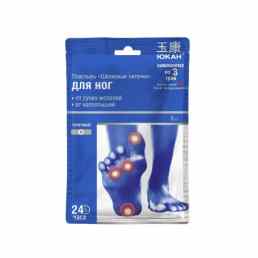 Юкан шелковые пяточки