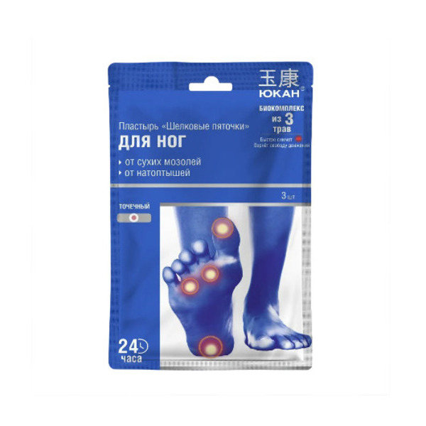 Юкан шелковые пяточки