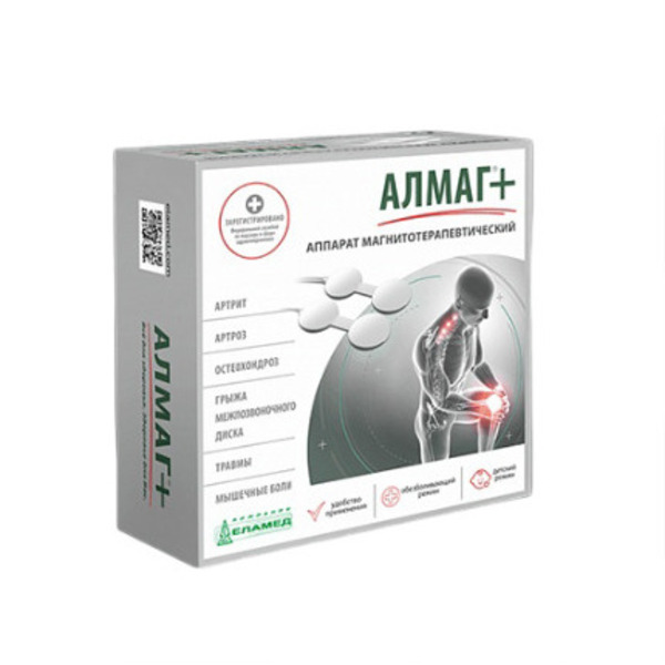 Алмаг+