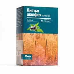 Шалфея листья