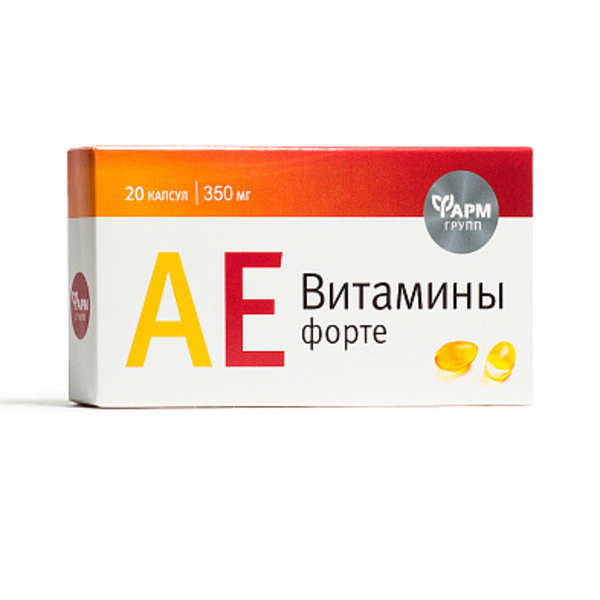 АЕ витамины-форте