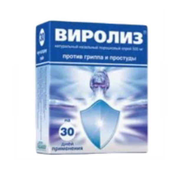 Виролиз