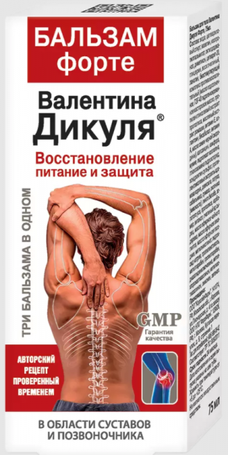 Бальзам в.дикуля форте д/тела в области суставов
