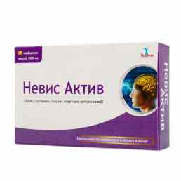 YeniVita невис актив