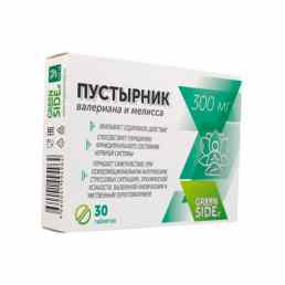 Пустырник, валериана и мелисса