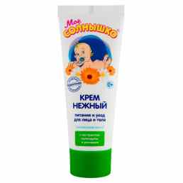 Мое солнышко