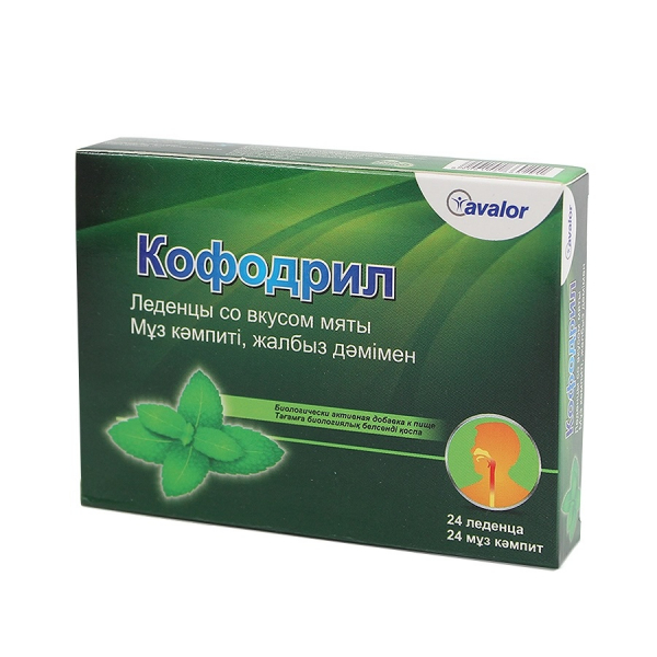 Кофодрил